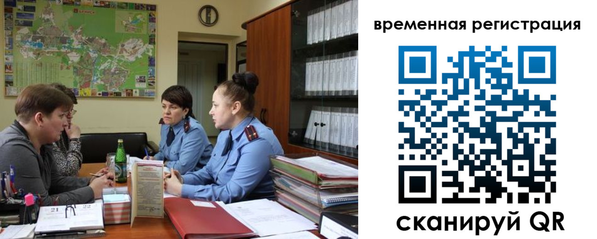 прописка штамп в Старой Руссе